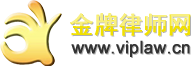 新都交通事故律师